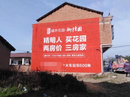 新乡如何让墙体广告展现最大化效果