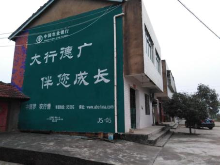 新乡制作墙体广告应该关注的问题