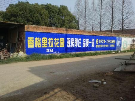 新乡墙体广告对比传统广告媒介的优势在哪里