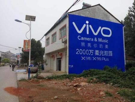 新乡刷墙广告和喷绘墙体广告哪个效果好？