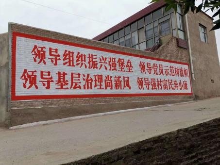 新乡墙体广告的发展趋势如何