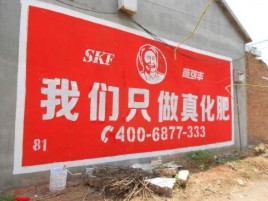 新乡刷墙广告”蕴含了时代命题