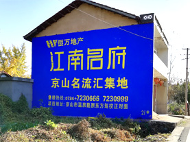 新乡墙体广告的选址原则
