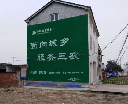 新乡为什么制作墙体广告