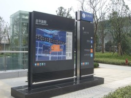 新乡标牌的分类