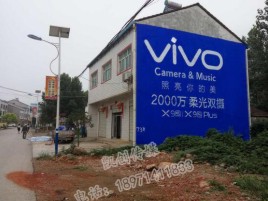 新乡墙体广告位置选择重要性