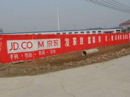 新乡户外墙体广告效果听得见