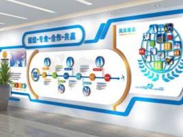 新乡企业文化墙制作都有什么特点呢