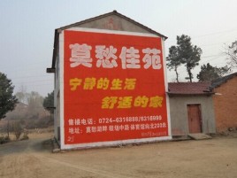 新乡如何合理的选择户外广告投放