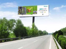 新乡高速擎天柱广告牌的特点和优势