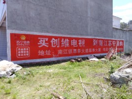 新乡墙体广告公司全面解决农村墙体广告痛点