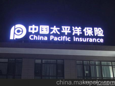 新乡背光发光字原来有这么多优势，难怪有眼光的客户都选它