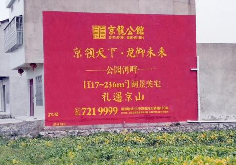 新乡墙体广告发布的关键问题
