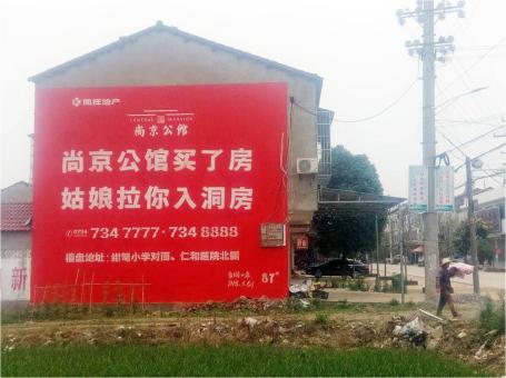 新乡做户外墙体广告，一定要避开这4大雷区