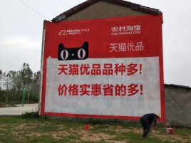 新乡互联网广告横飞的当下，为什么最受欢迎的依然是户外墙体广告？