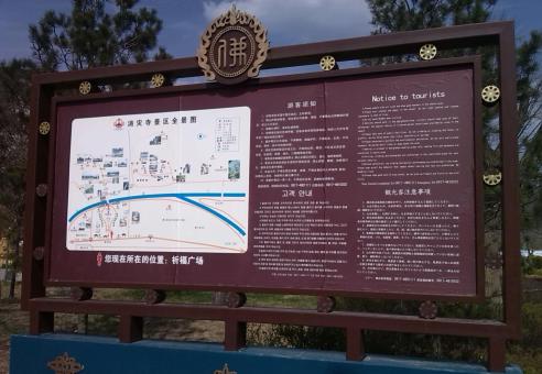 新乡标识标牌的类别有哪些？怎么区分有依据？