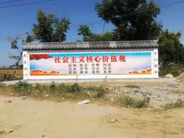 新乡墙体彩绘环保吗？有哪些优点呢？