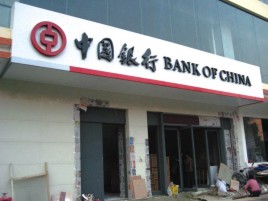 新乡门头店招设计地域性文化