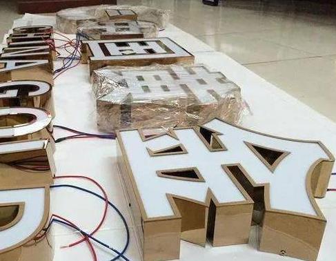 新乡最常见的几种发光字