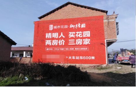 新乡如何让湖北墙体广告展现好的效果？