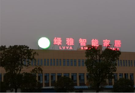 新乡楼顶冲孔发光字是怎么安装的?