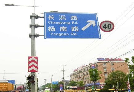 新乡标识牌质量保证措施