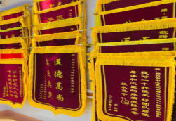 新乡锦旗类型