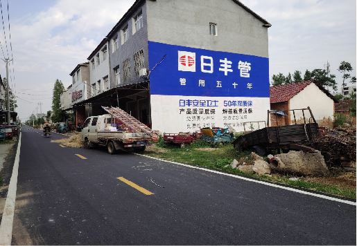 新乡墙体广告制作复杂吗?