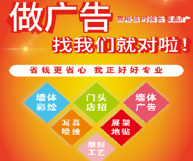 新乡户外广告安装知识。