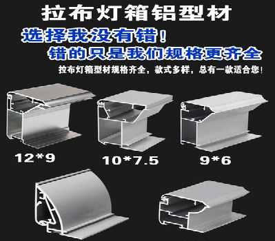 新乡灯箱的制作型号有哪些？