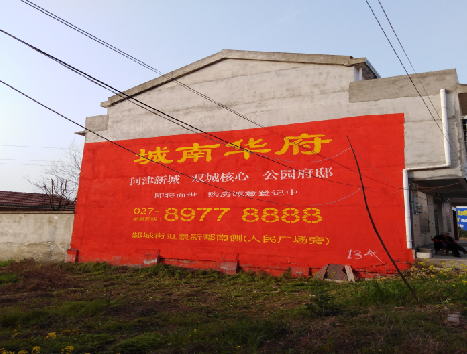 新乡房地产墙体广告内容如何敲定？