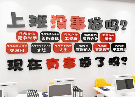 新乡如何利用亚克力制作公司文化墙？