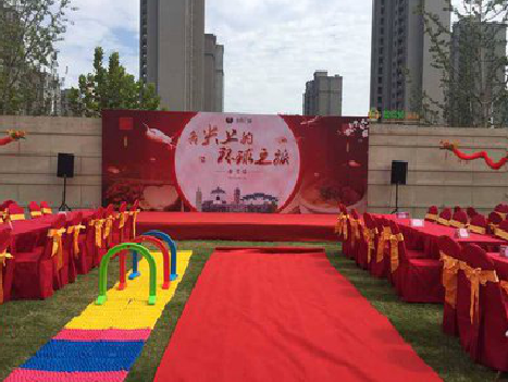 新乡庆典活动策划要具备哪些技巧？