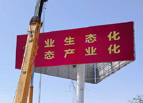 新乡广告牌制作设计的重要因素。