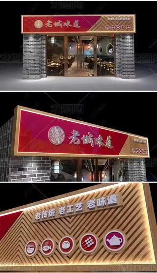 新乡门头广告概念以及它的特点及优势