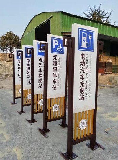 新乡标识标牌常见的问题解析。