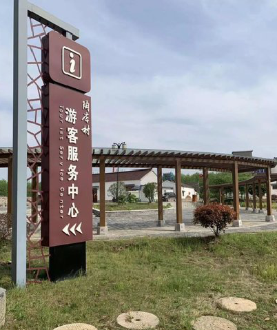 新乡乡村景点建设标识标牌系统要注意什么？