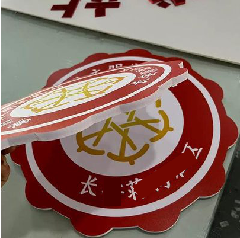 新乡PVC加UV打印的过程梳理。